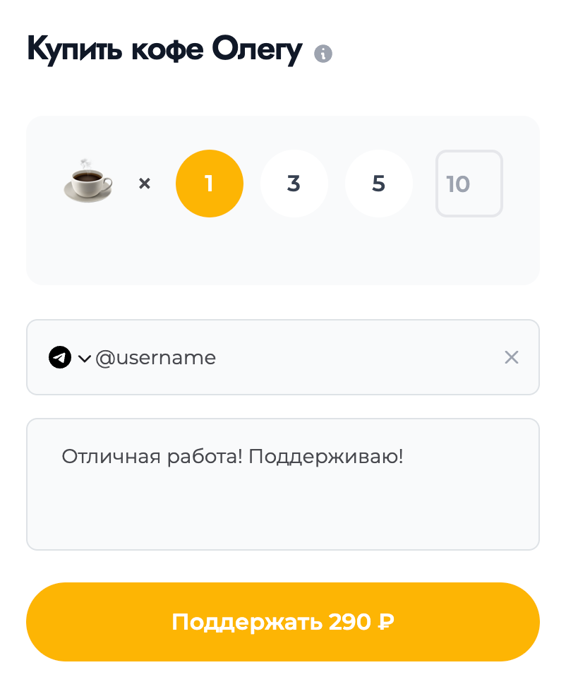 donat